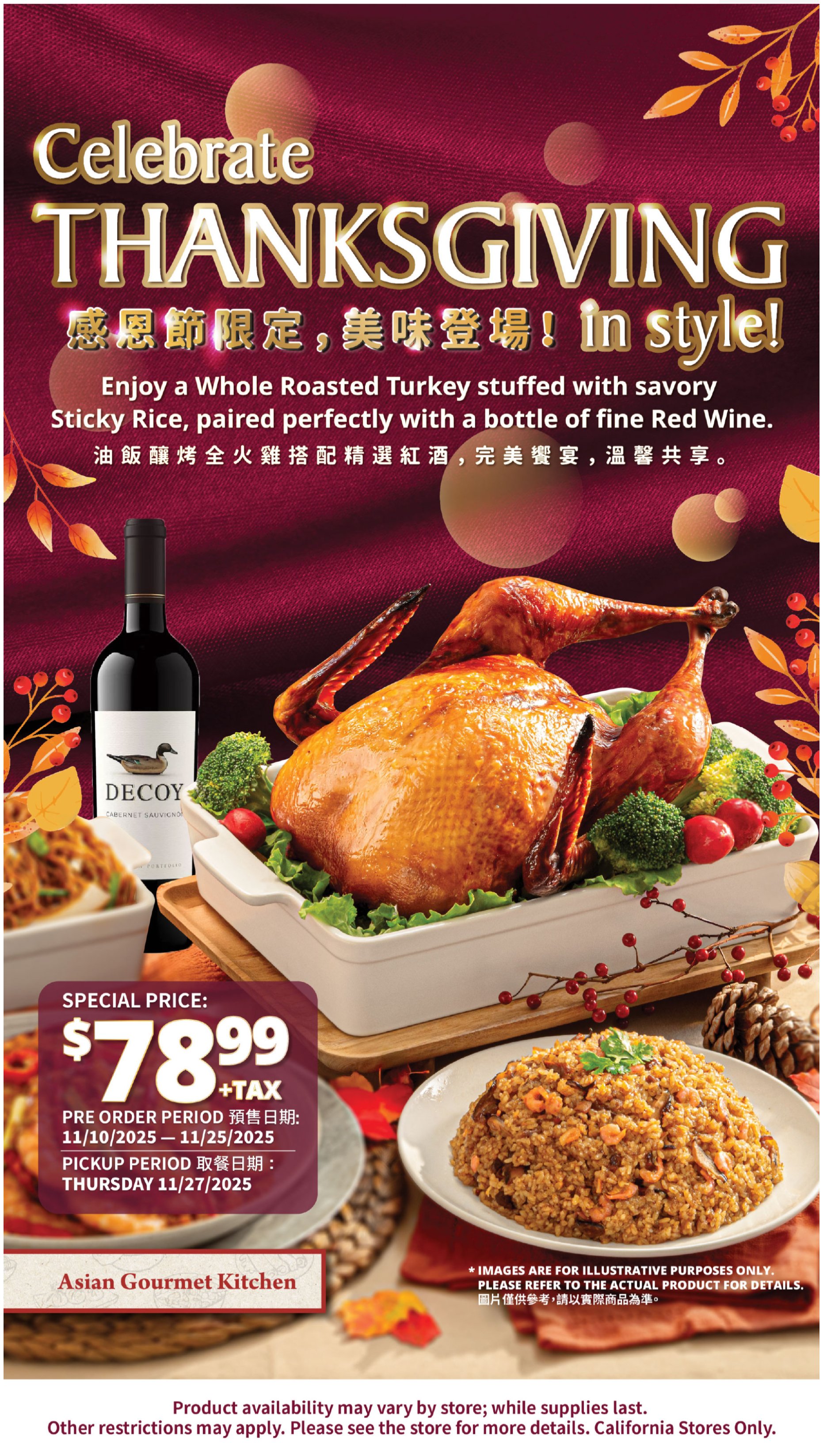 99 Ranch Market Ad November 7 – November 13, 2025 5