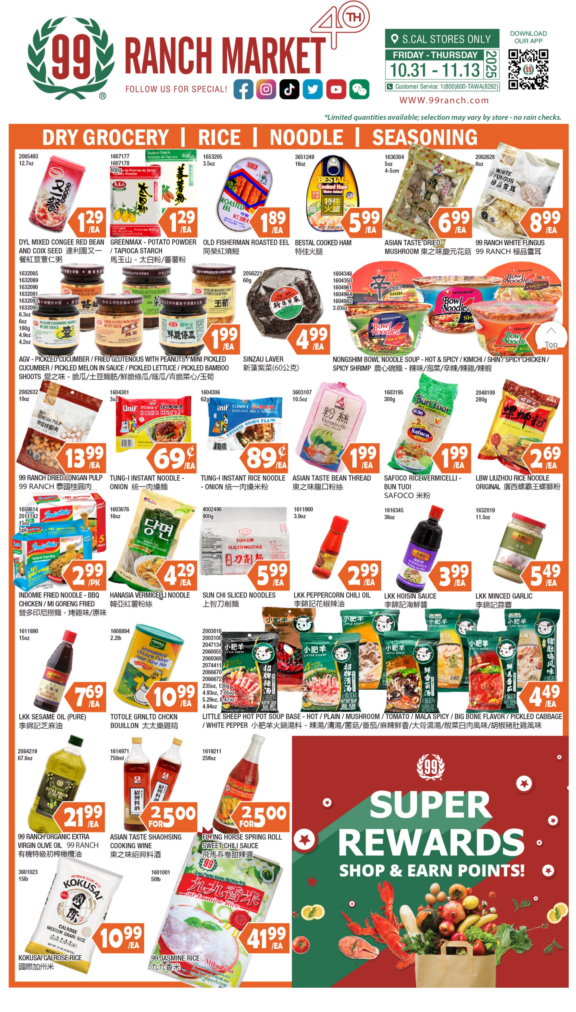 99 Ranch Market Ad November 7 – November 13, 2025 8