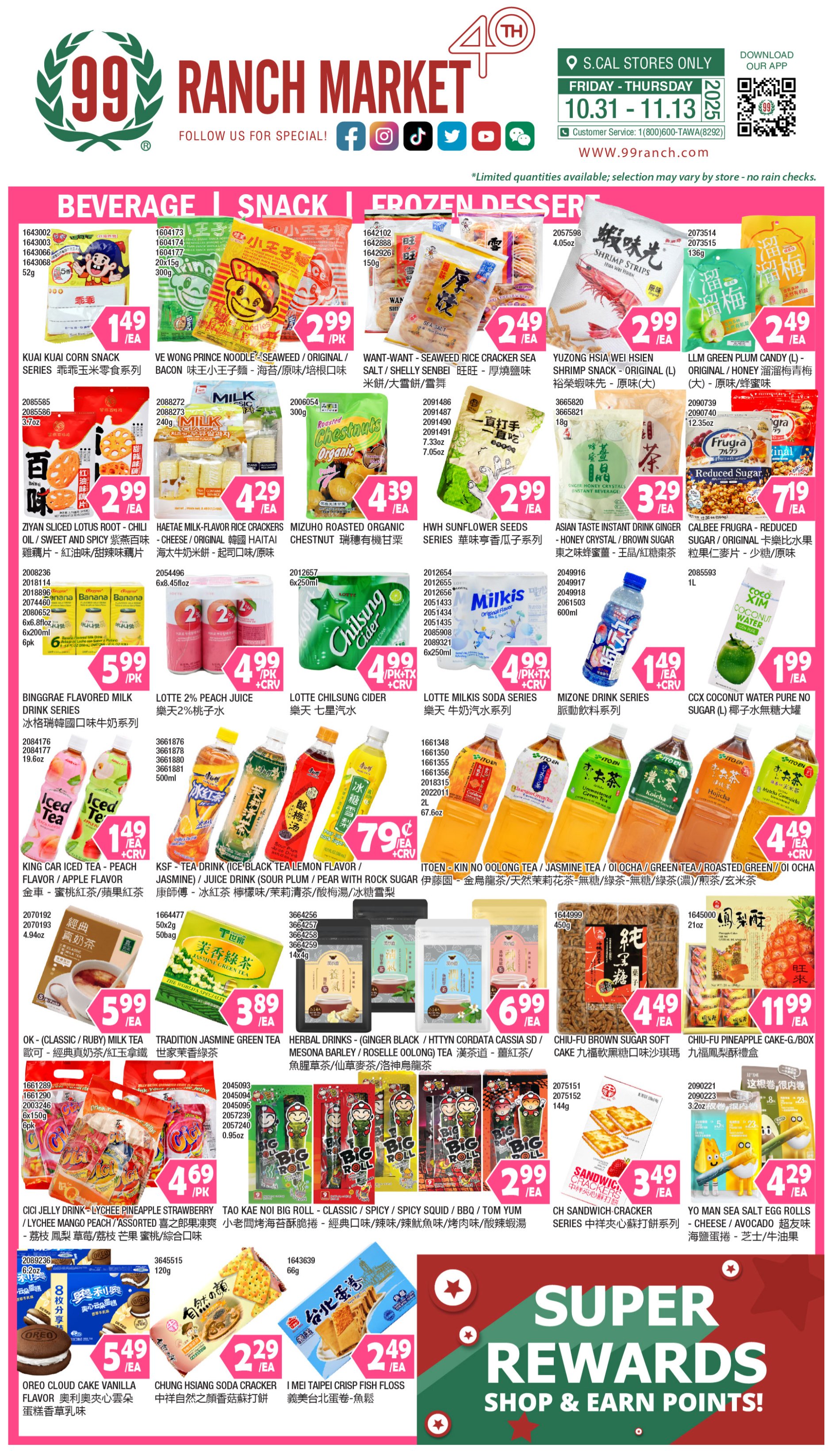 99 Ranch Market Ad November 7 – November 13, 2025 9