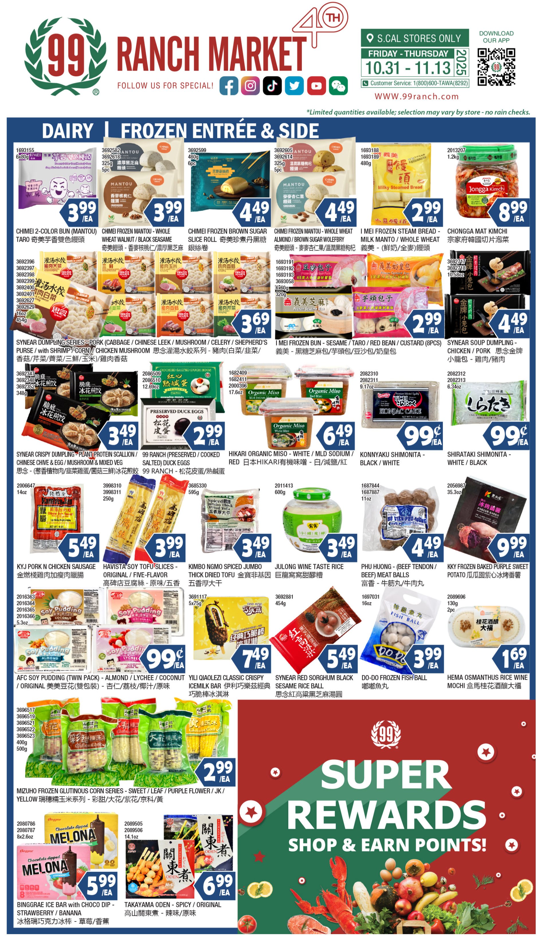 99 Ranch Market Ad November 7 – November 13, 2025 10
