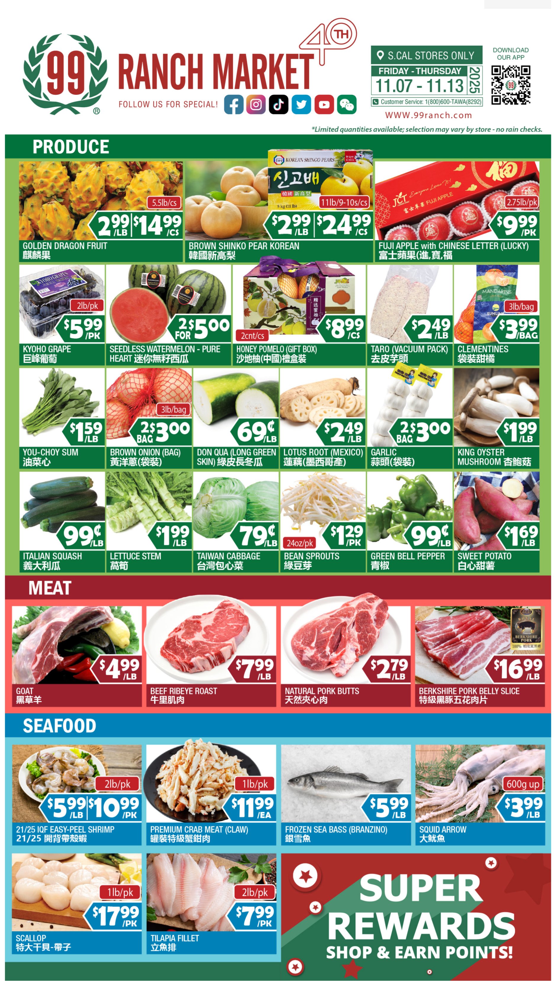 99 Ranch Market Ad November 7 – November 13, 2025 7
