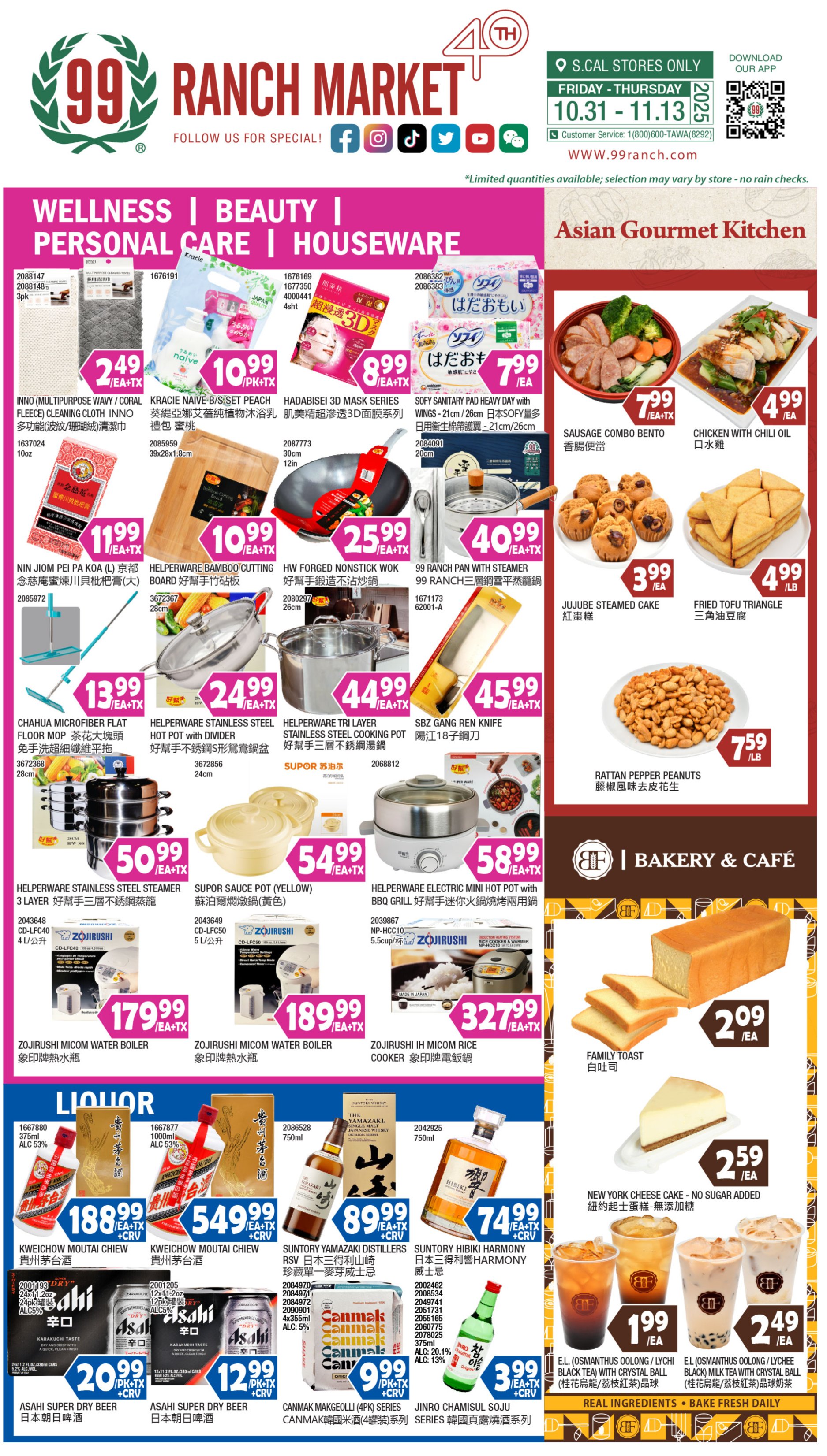 99 Ranch Market Ad November 7 – November 13, 2025 11