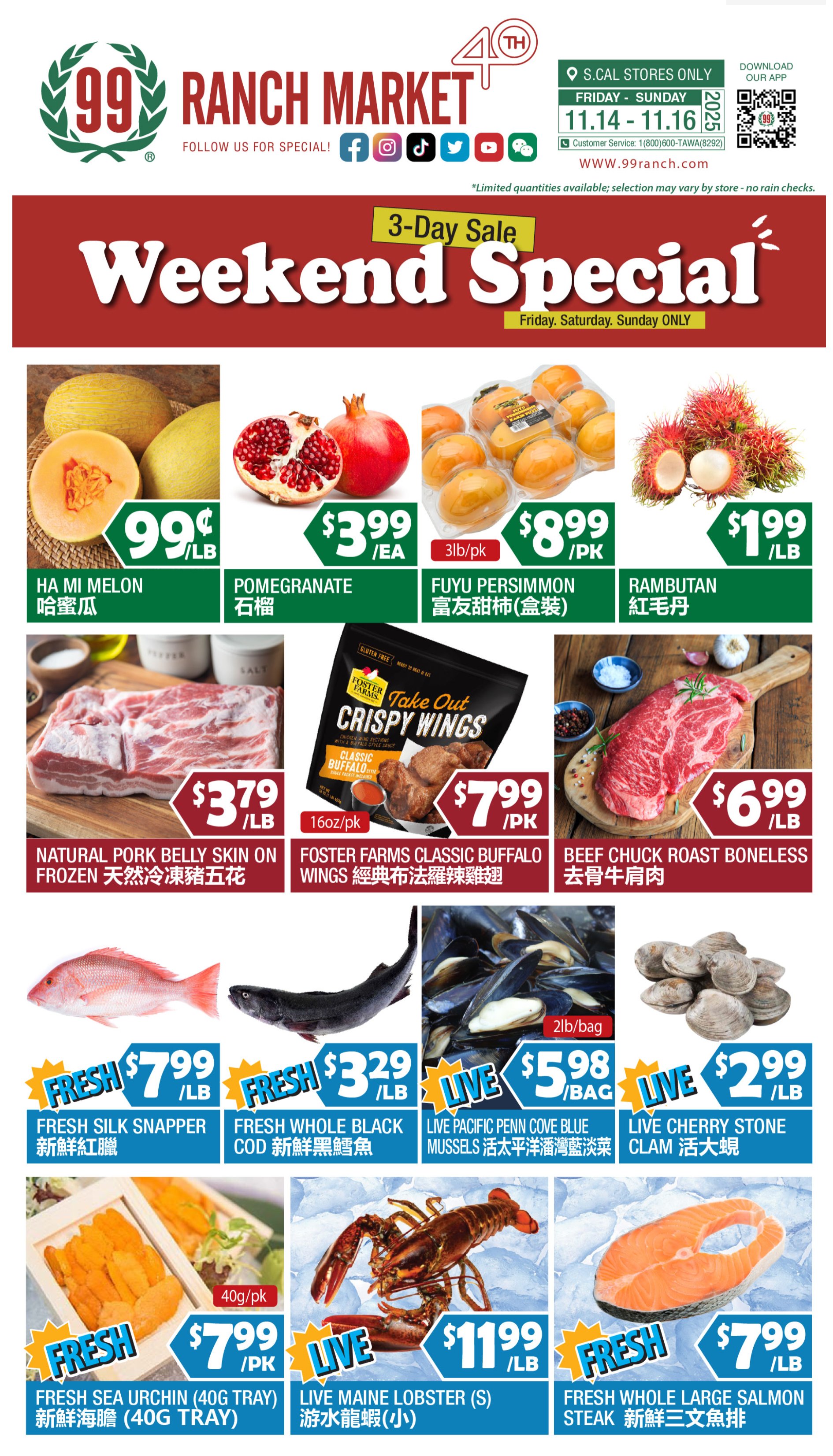 99 Ranch Market Weekly Ad November 14 – November 20, 2025 2