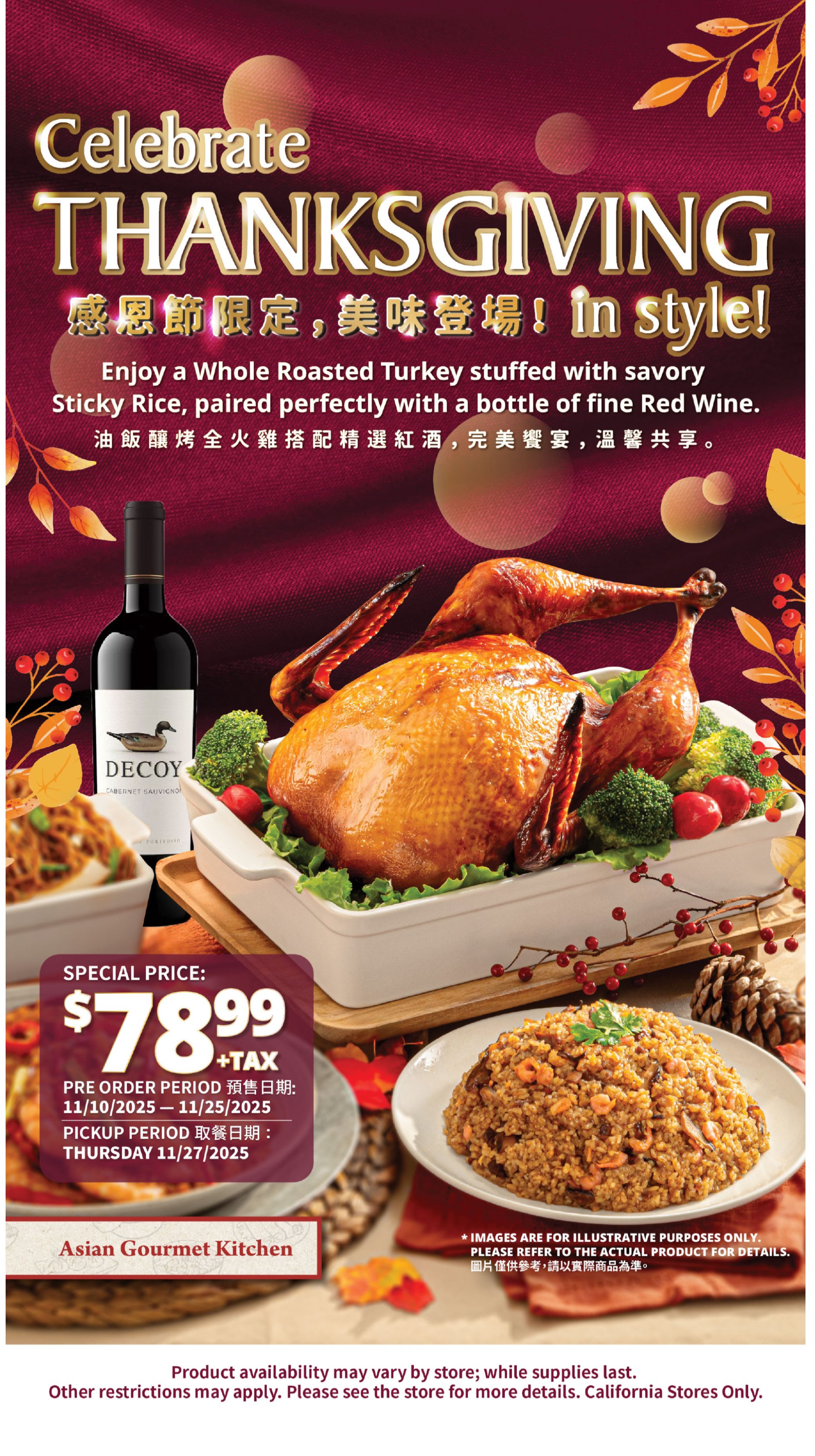 99 Ranch Market Weekly Ad November 14 – November 20, 2025 5