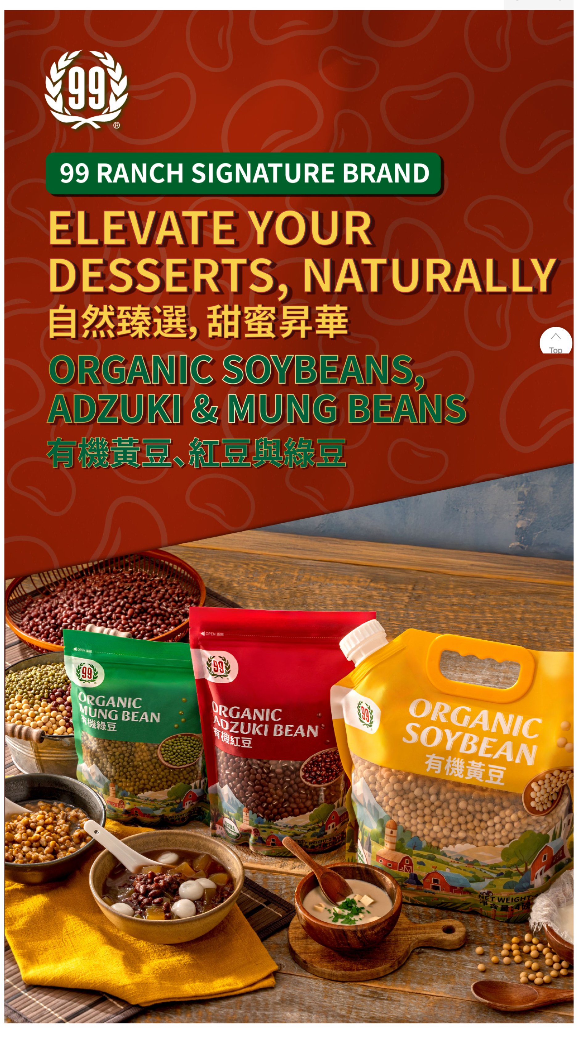 99 Ranch Market Weekly Ad November 14 – November 20, 2025 6