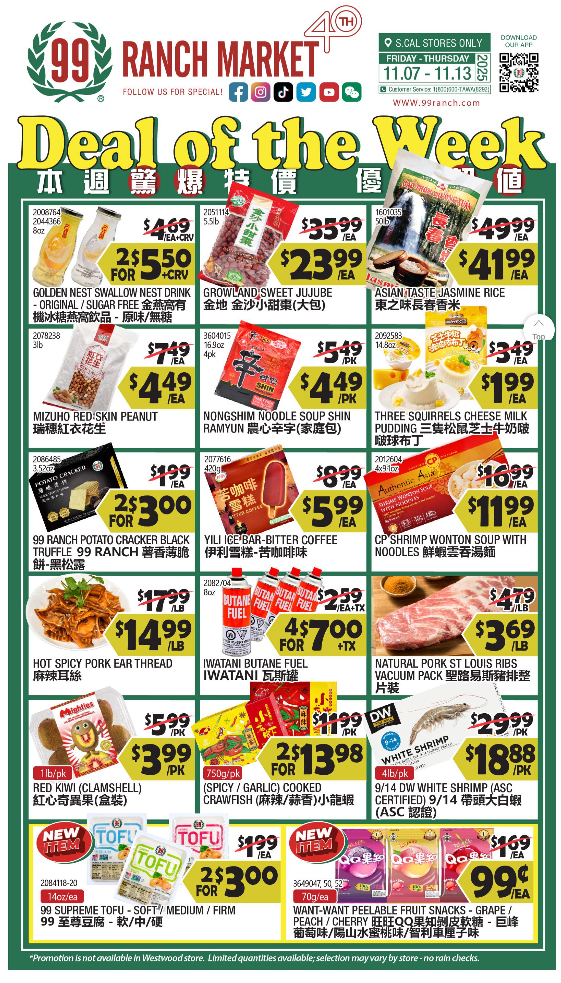 99 Ranch Market Ad November 7 – November 13, 2025 1 99Ranch