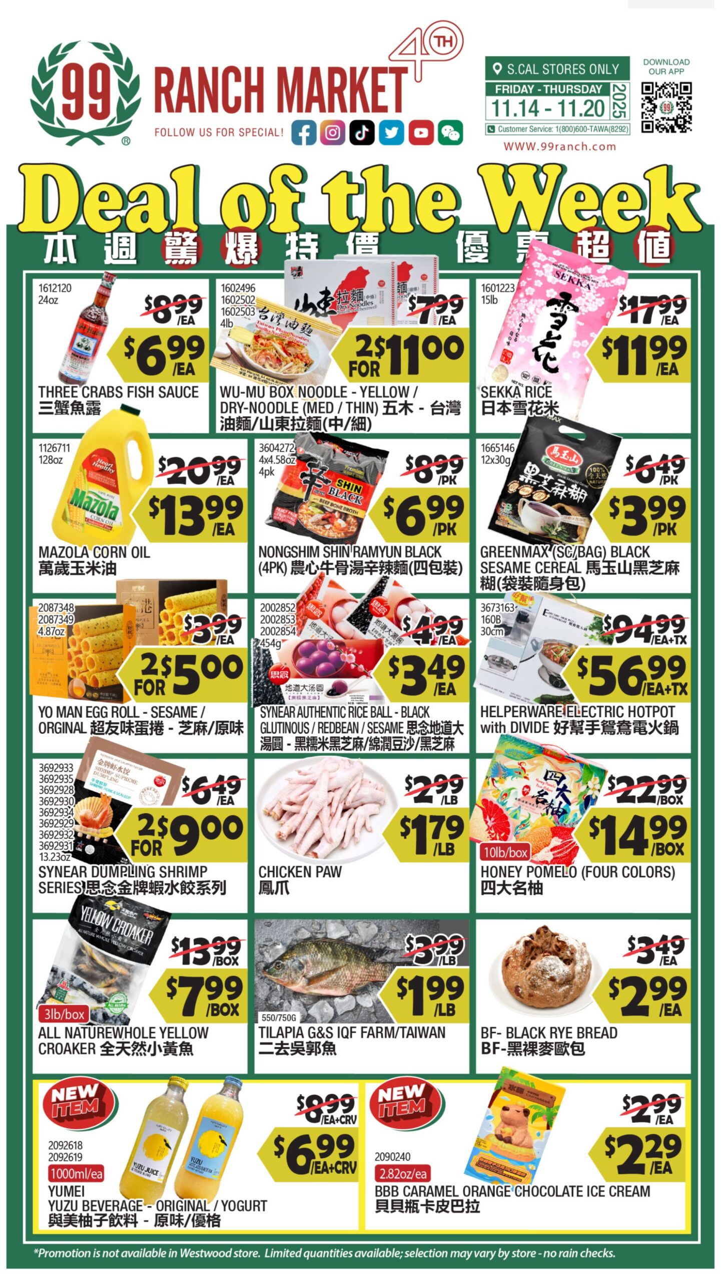 99 Ranch Market Weekly Ad November 14 – November 20, 2025 1 99 Ranch Market Weekly Ad November 14 – November 20, 2025
