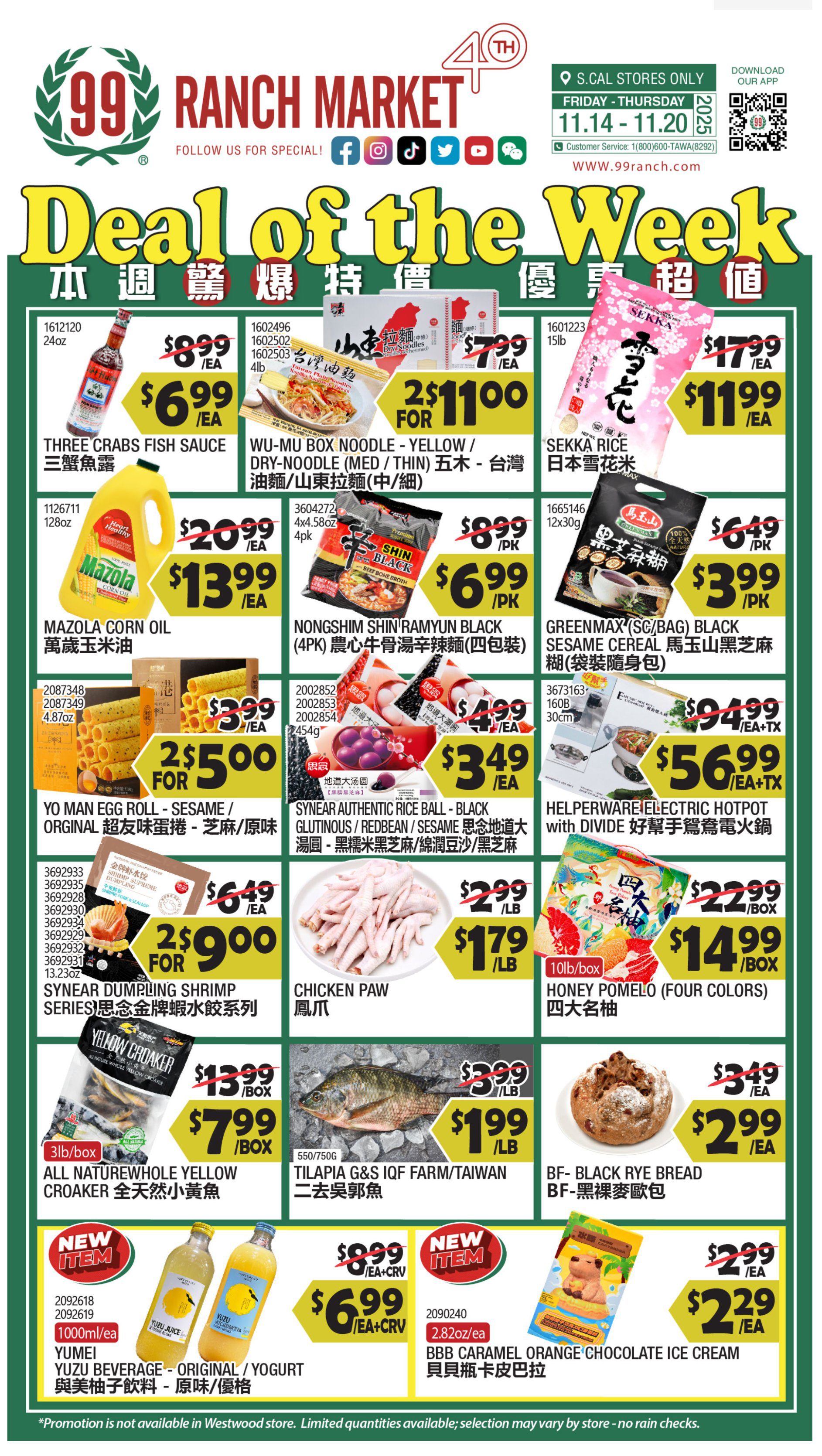 99 Ranch Market Weekly Ad November 14 – November 20, 2025 1 99Ranch