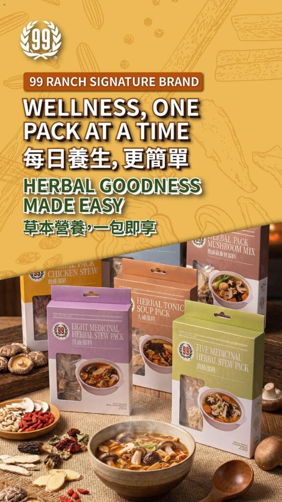 99 Ranch Market – Event Promotion 3 (02/27 – 03/05 2026) – Flyer