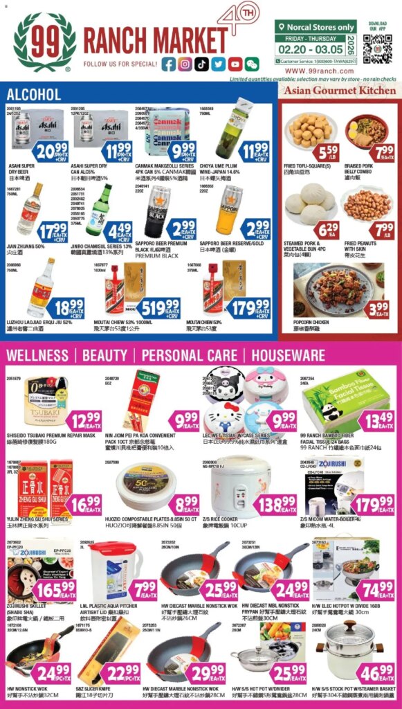 99 Ranch Market Alcohol (02/27 – 03/05 2026) – Flyer