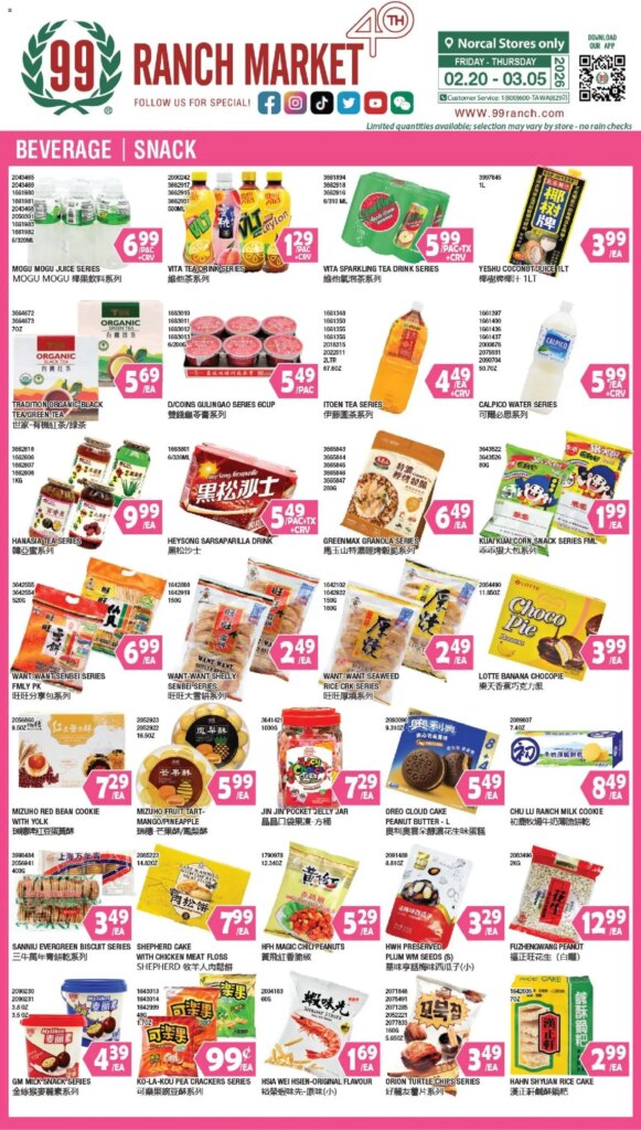 99 Ranch Market Beverages | Snack (02/27 – 03/05 2026) – Flyer