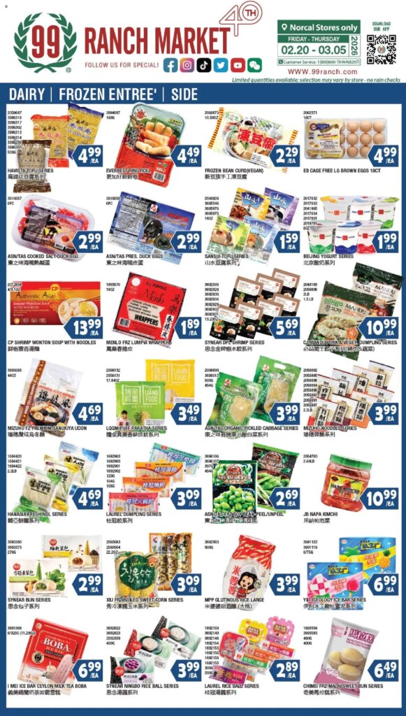 99 Ranch Market Dairy | Frozen Entree’ | Side (02/27 – 03/05 2026) – Flyer
