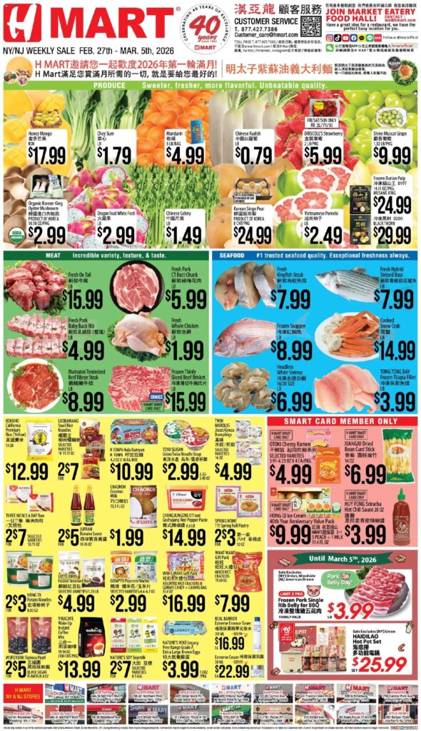 CHINESE NY New York & New Jersey 27 February H mart Weekly Ads Sales