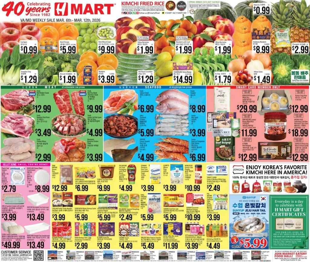 Hmart ENGLISH/KOREAN – Maryland & Virginia (03/06 – 03/12 2026) – Flyer