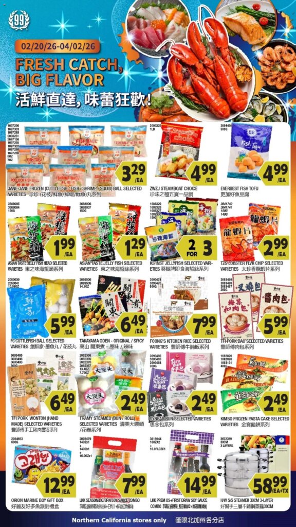 99 Ranch Market – Event Promotion 2 (02/27 – 03/05 2026) – Flyer