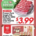 Hmart 40th Anniversary Sale – Maryland & Virginia (03/06 – 03/12 2026) – Flyer