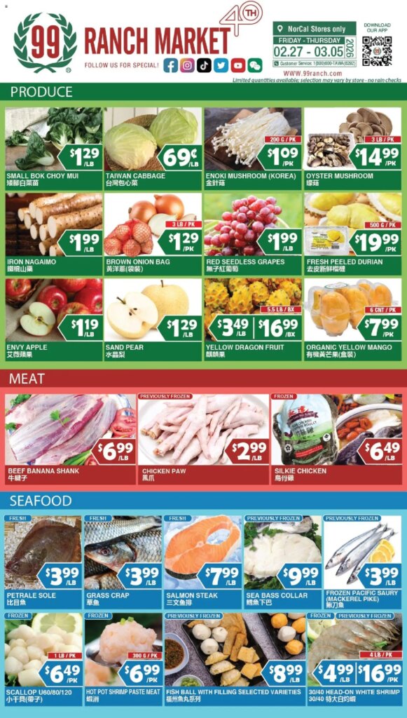 99 Ranch Market Perishables (02/27 – 03/05 2026) – Flyer
