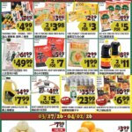 99 Ranch Market Weekly Ad (03/27 - 04/02 2026) - Flyer 3 99 Ranch Market Weekly Ad (03/27 – 04/02 2026) – Flyer