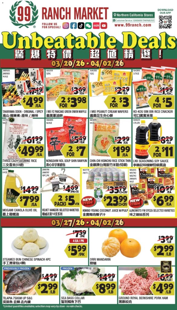 99 Ranch Market Weekly Ad (03/27 – 04/02 2026) – Flyer