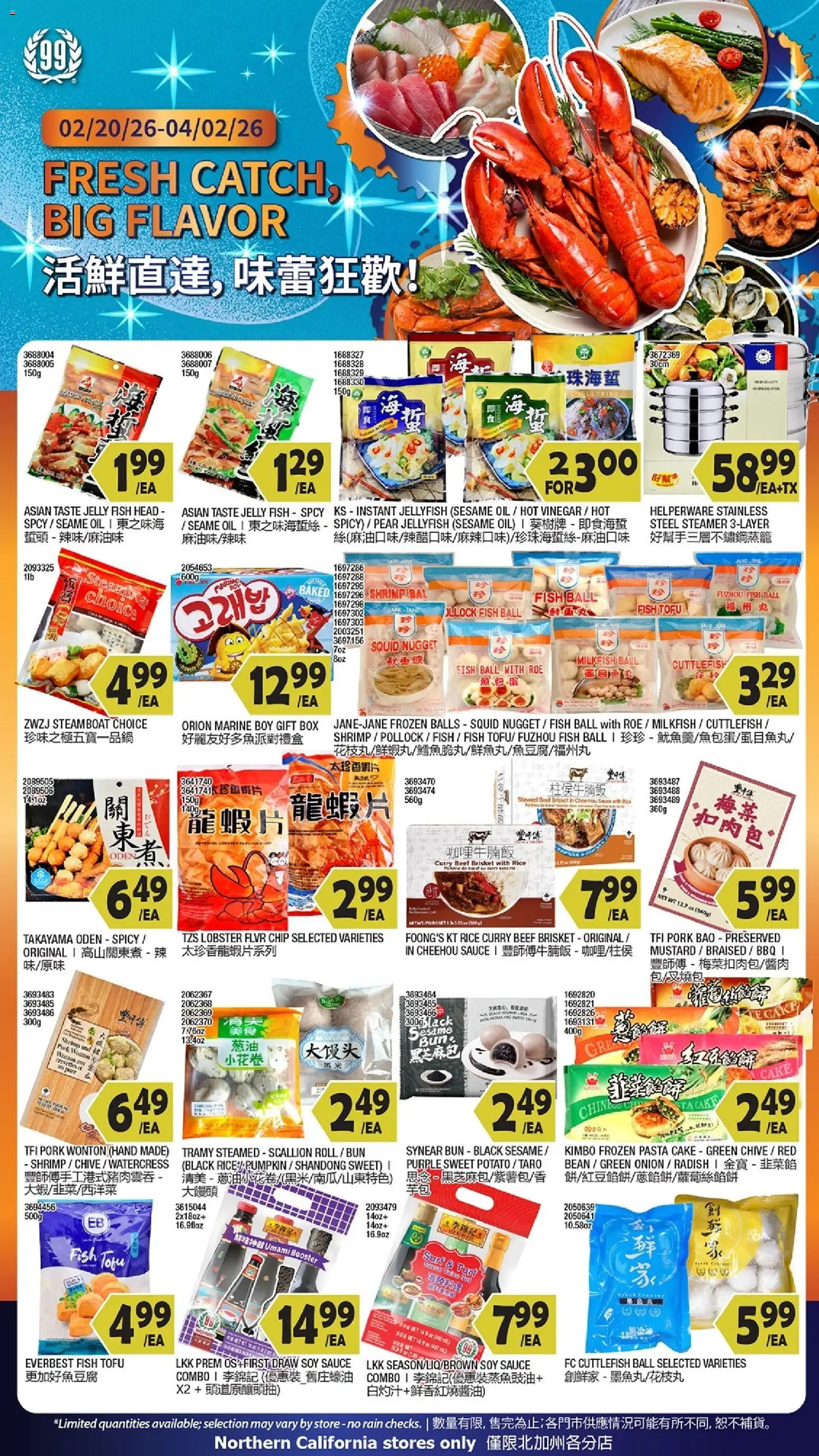 99 Ranch Market Event Promotion 4 (03/27 - 04/02 2026) - Flyer 1