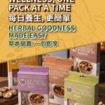 99 Ranch Market Event Promotion 6 (03/27 – 04/02 2026) – Flyer