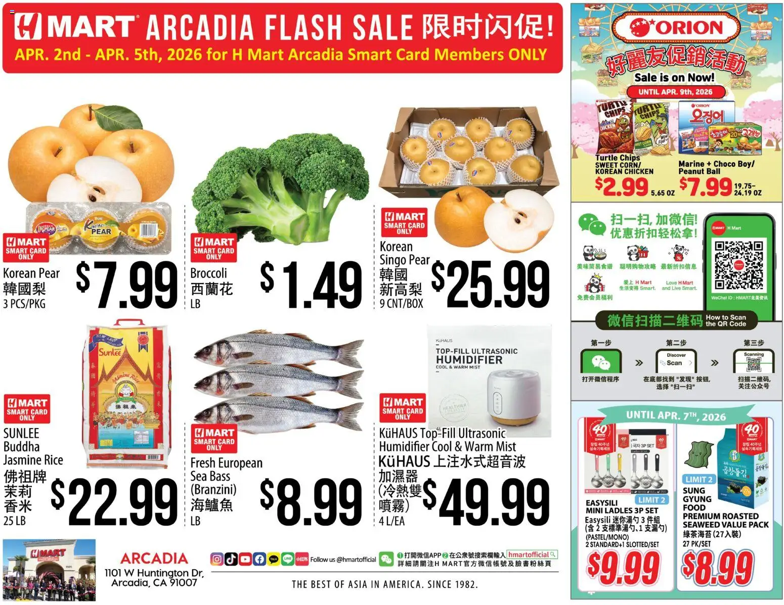 Hmart ARCADIA FLASHSALE - Southern California (04/01 - 04/07 2026) - Flyer 1