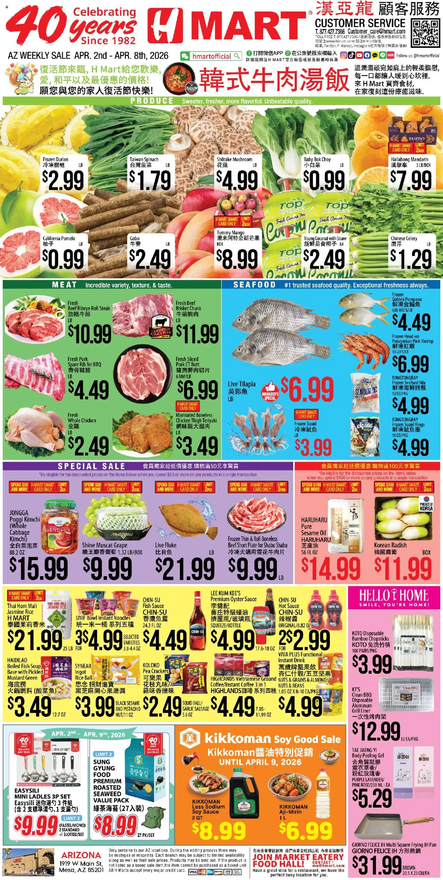 Hmart CHINESE - Arizona (04/02 - 04/08 2026) - Flyer 1