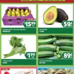 99 Ranch Market Weekend Special (04/03 – 04/09 2026) – Flyer