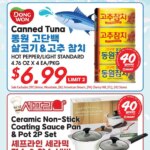 Hmart 40th Anniversary Sale – Arizona (04/02 – 04/08 2026) – Flyer