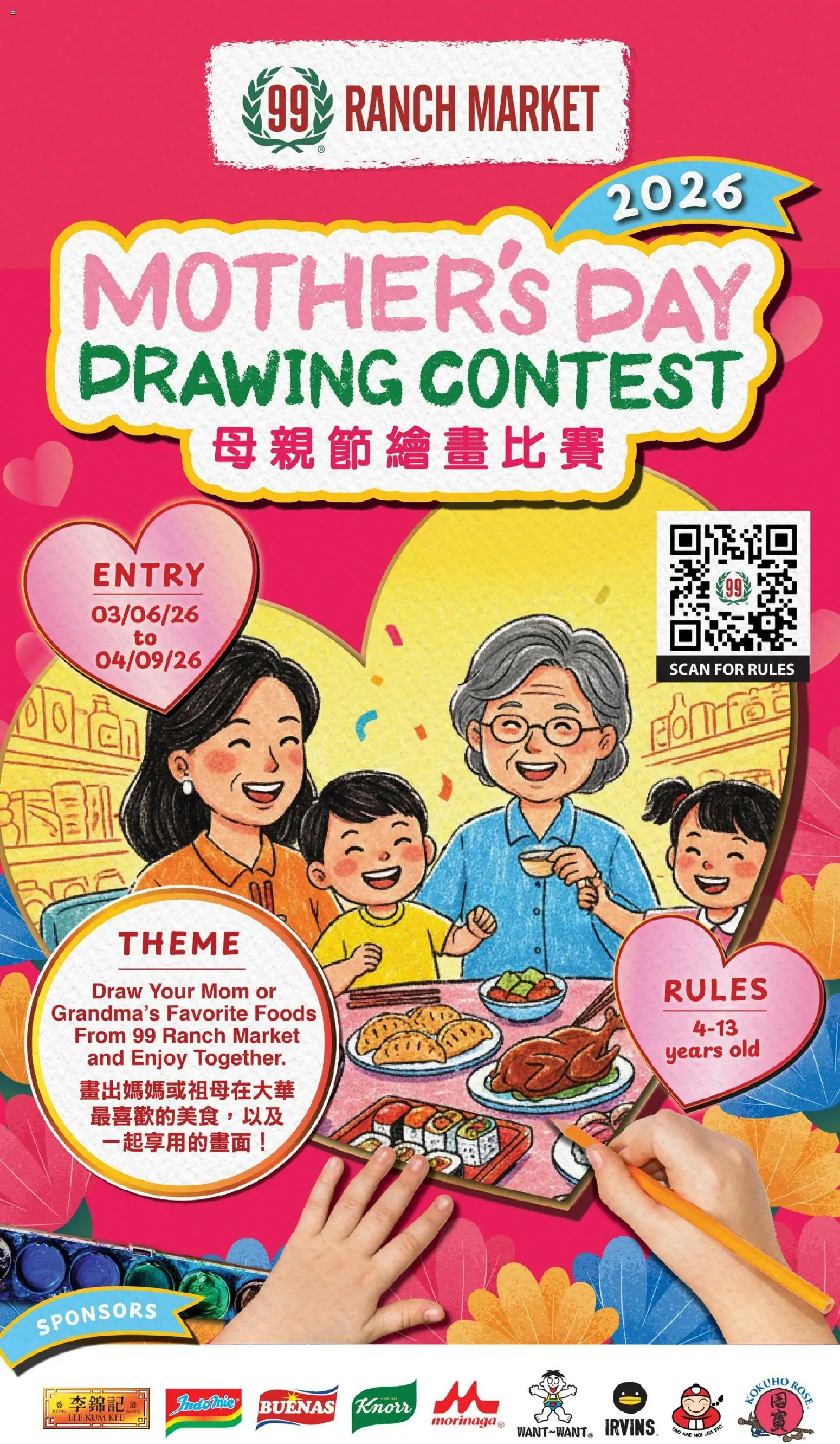 99 Ranch Market Event Promotion 3 (04/03 - 04/09 2026) - Flyer 1