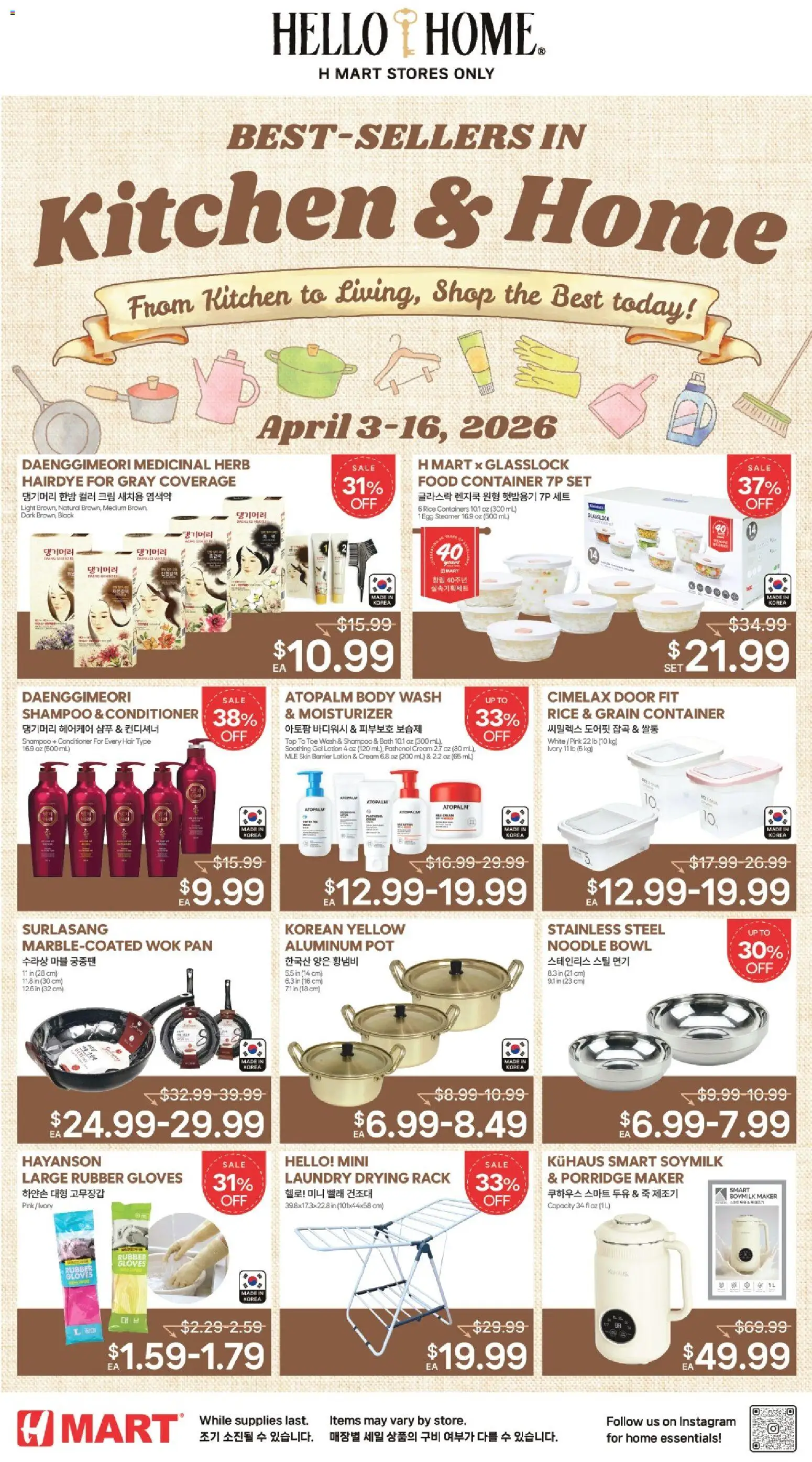 Hmart HOUSEWARE SALE - New York & New Jersey (04/03 - 04/09 2026) - Flyer 1