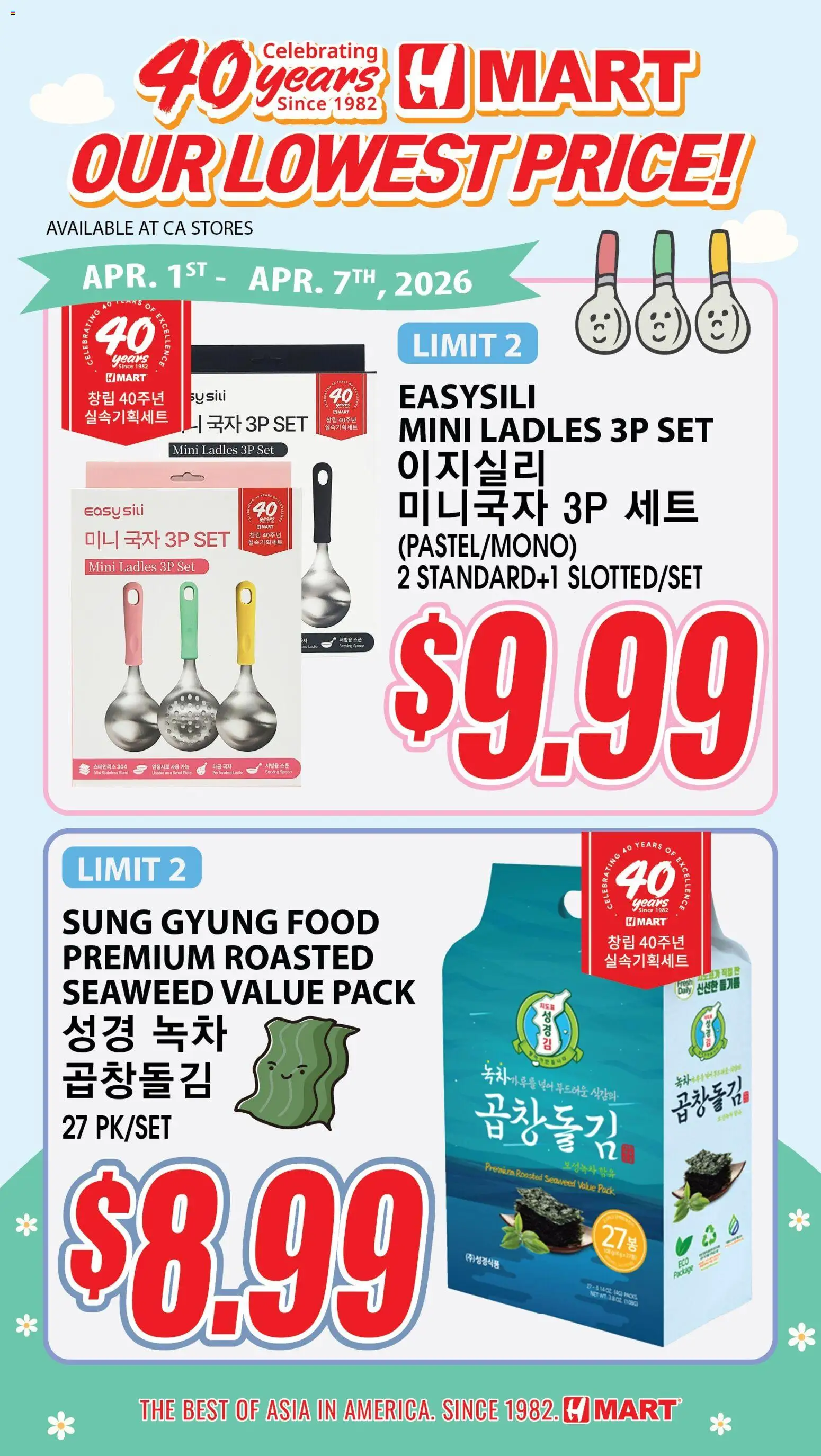 Hmart 40th Anniversary Sale - Northern California (04/08 - 04/14 2026) - Flyer 1