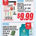 Hmart 40th Anniversary Sale – Northern California (04/08 – 04/14 2026) – Flyer