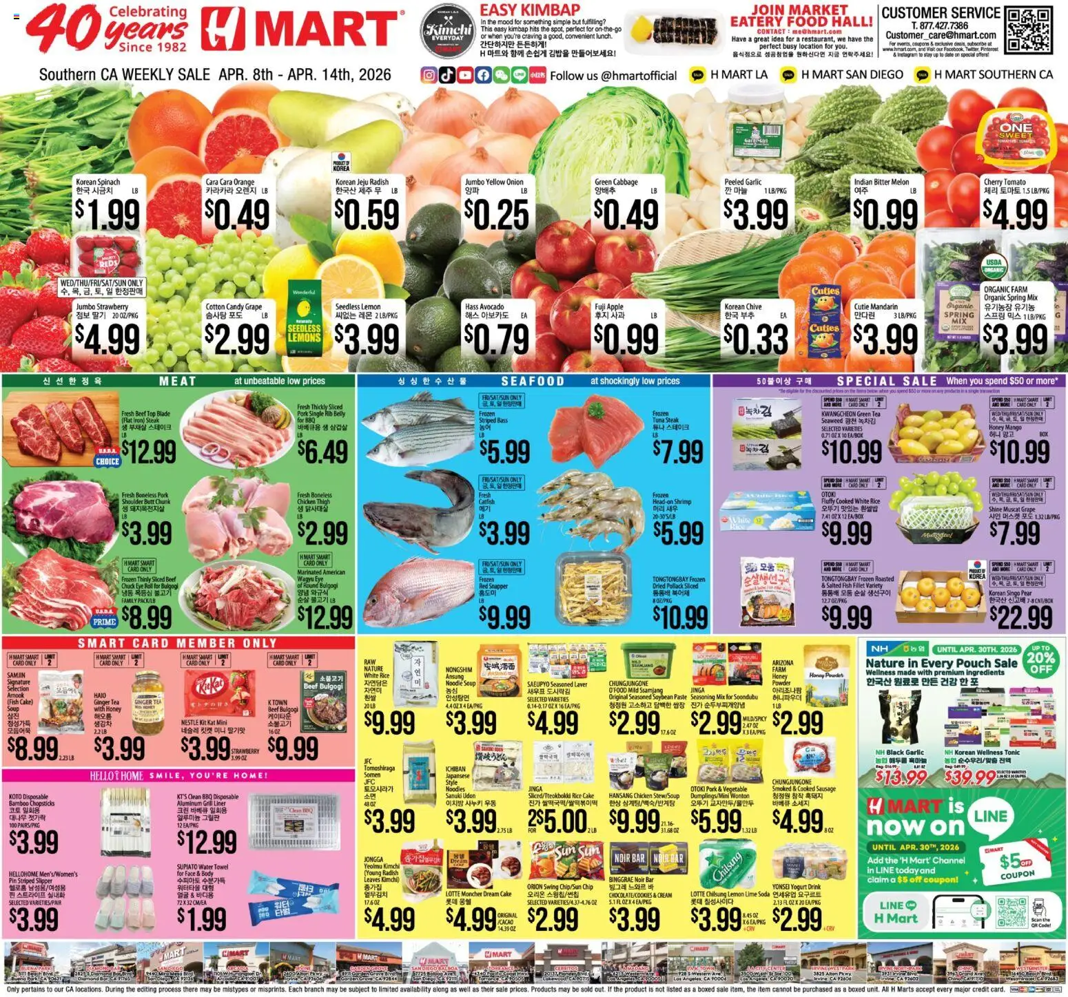 Hmart ENGLISH/KOREAN - Southern California (04/08 - 04/14 2026) - Flyer 1