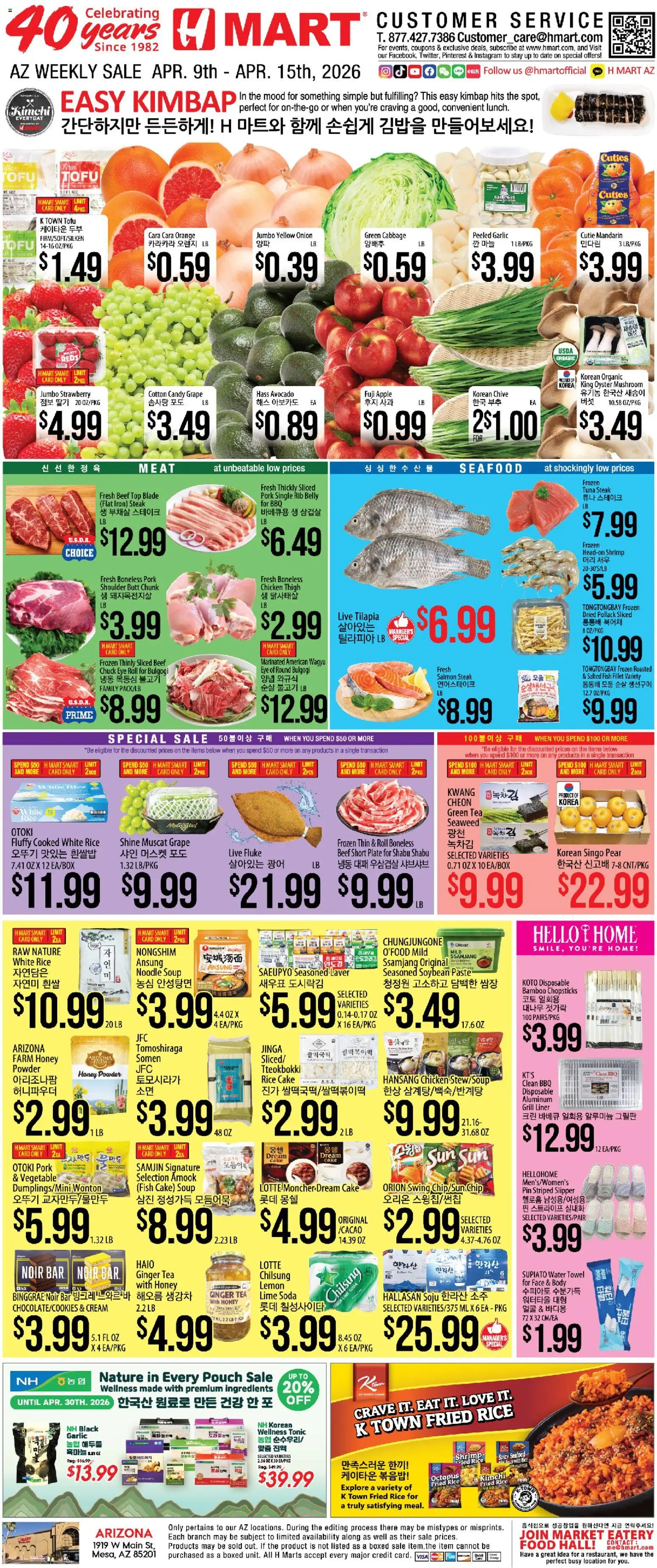 Hmart ENGLISH/KOREAN - Arizona (04/09 - 04/15 2026) - Flyer 1