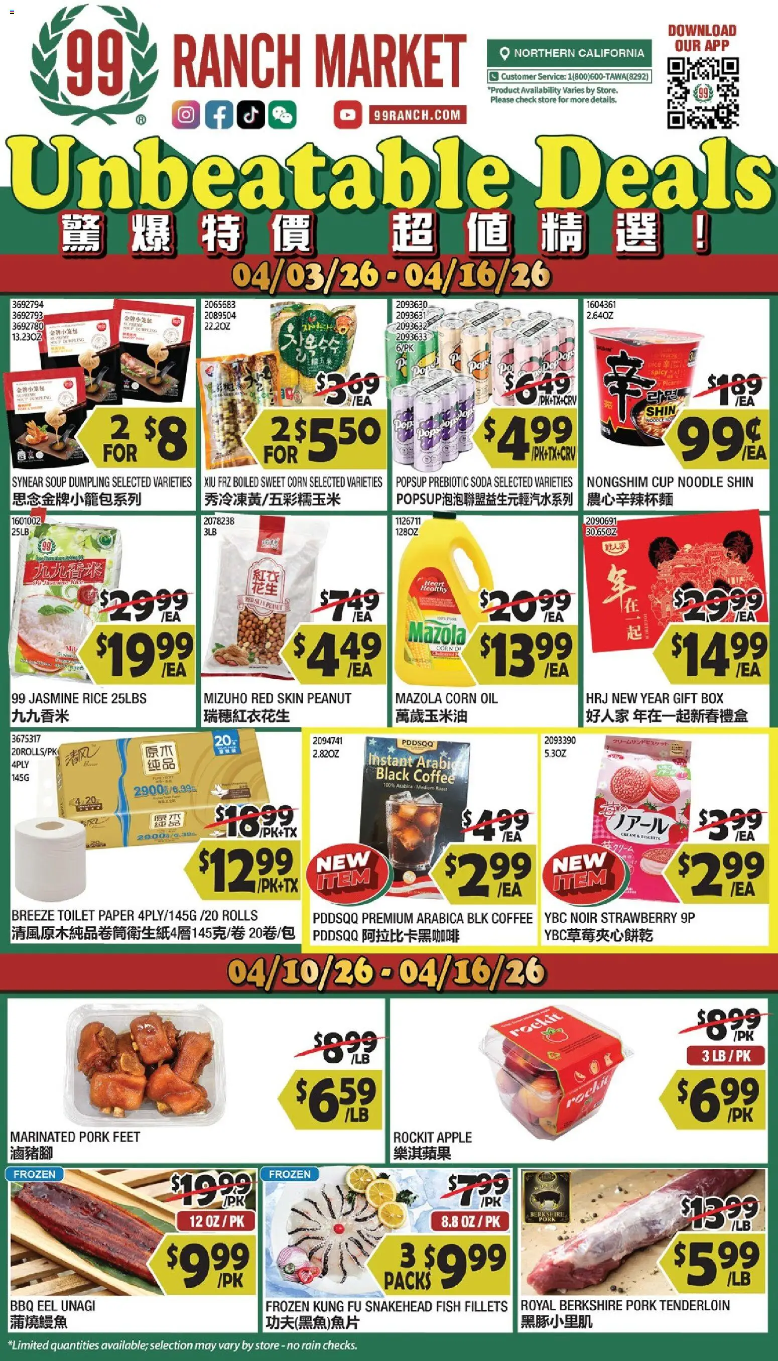 99 Ranch Market Weekly Ad (04/10 - 04/16 2026) - Flyer 1