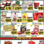 99 Ranch Market Weekly Ad (04/10 – 04/16 2026) – Flyer