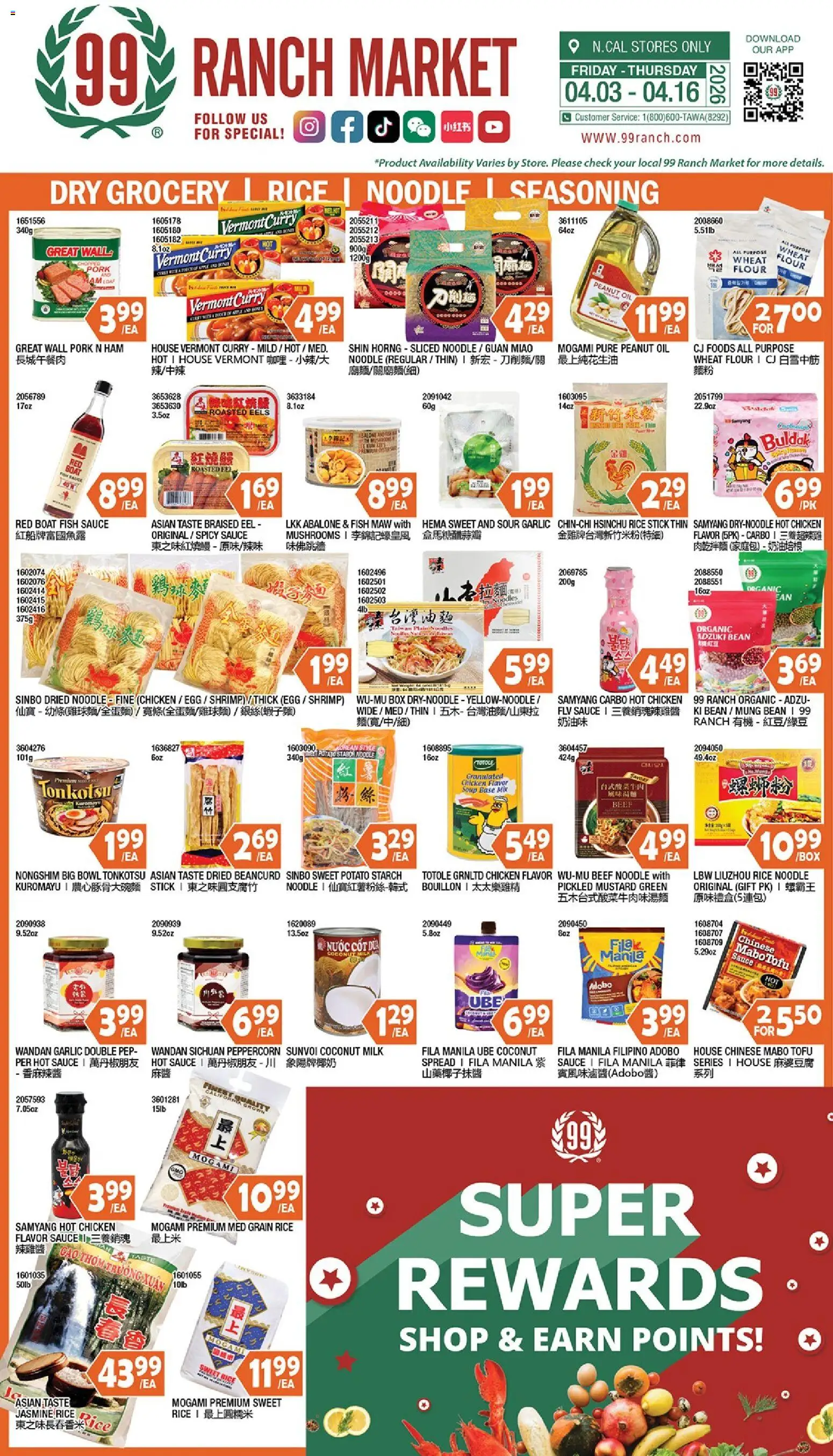 99 Ranch Market Dry Grocery | Rice | Noodle | Seasoning (04/10 - 04/16 2026) - Flyer 1