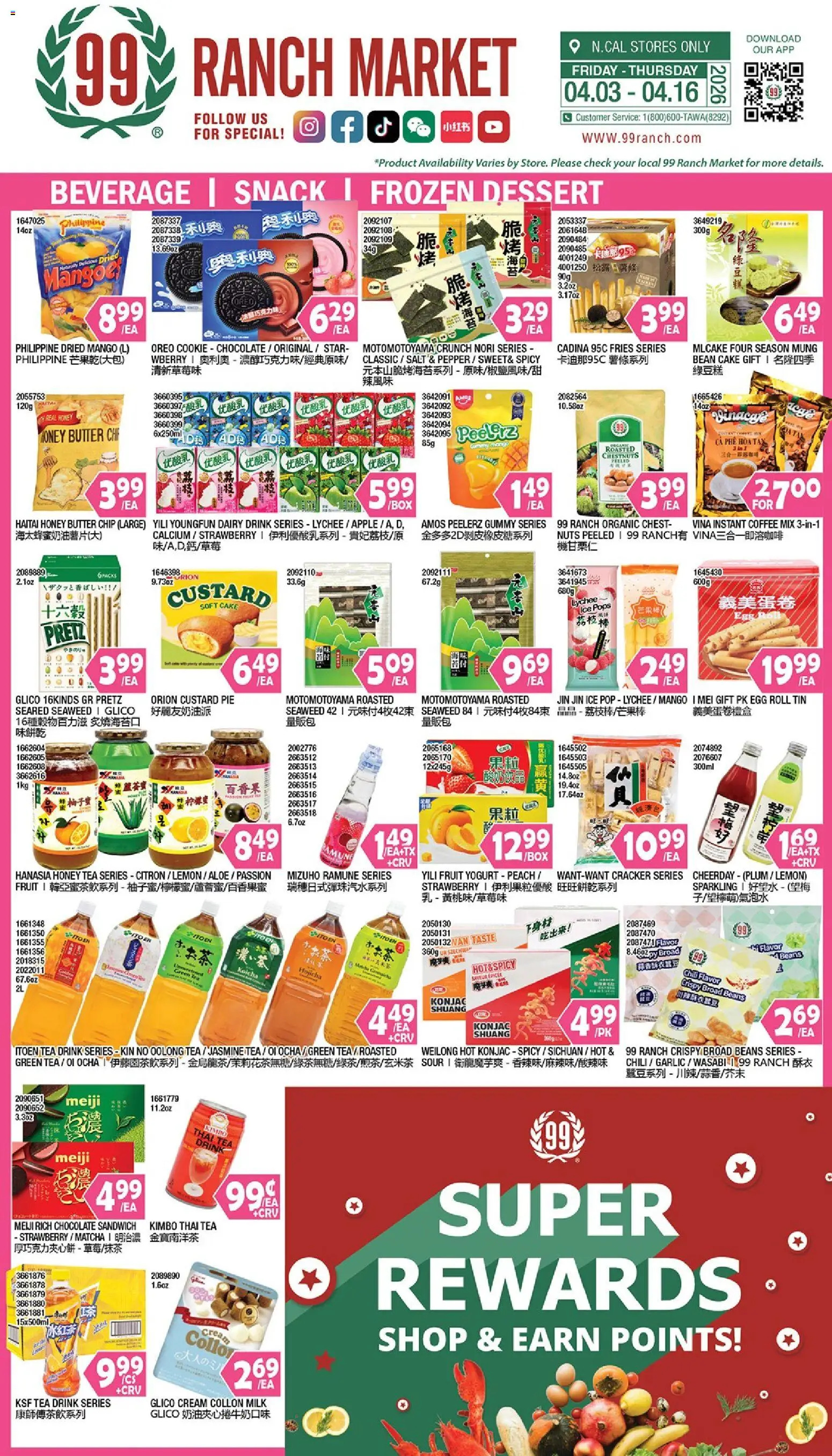 99 Ranch Market Beverages | Snack | Frozen Dessert (04/10 - 04/16 2026) - Flyer 1