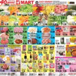 Hmart ENGLISH/KOREAN - Illinois (04/10 - 04/16 2026) - Flyer 3 Hmart ENGLISH/KOREAN – Illinois (04/10 – 04/16 2026) – Flyer
