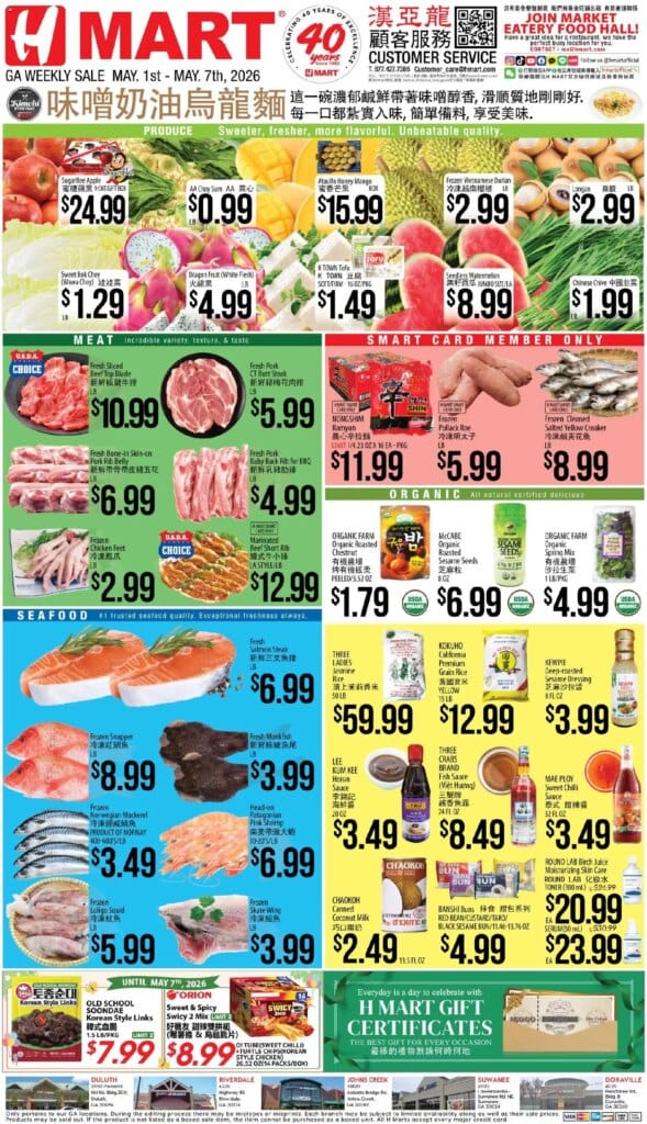 Hmart CHINESE Offers This Week April 29 to May 5 2026 – Unbeatable Specials!