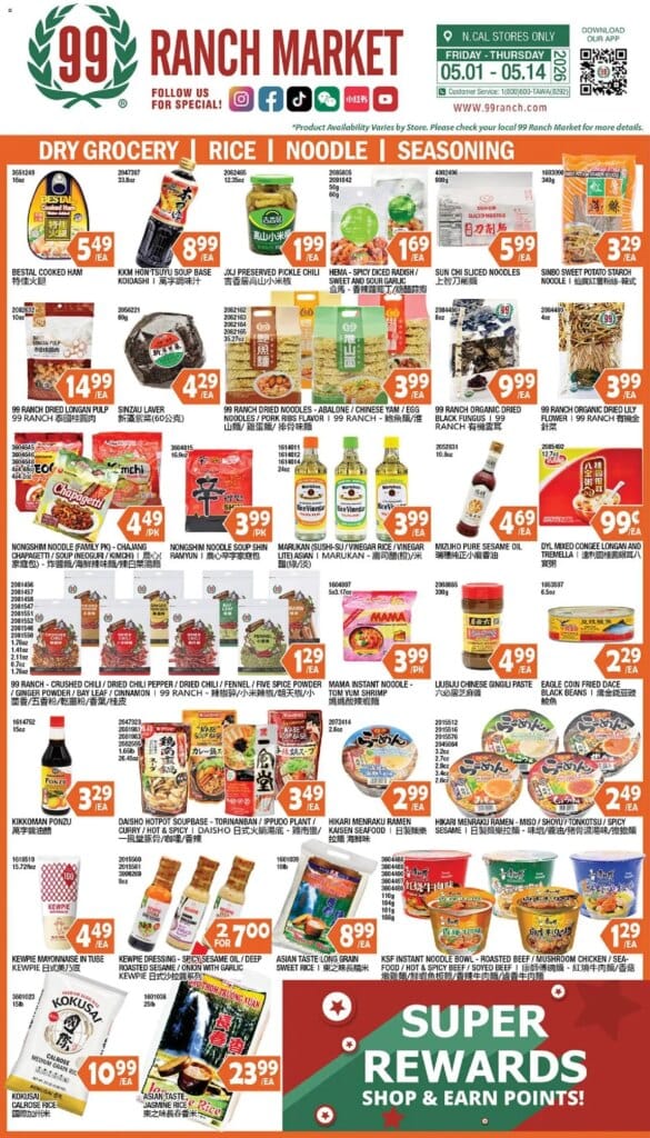 99 Ranch Market Dry Grocery Specials Rice Noodle Seasoning April 29 to May 5 2026 4 99 Ranch Market Dry Grocery Specials Rice Noodle Seasoning April 29 to May 5 2026