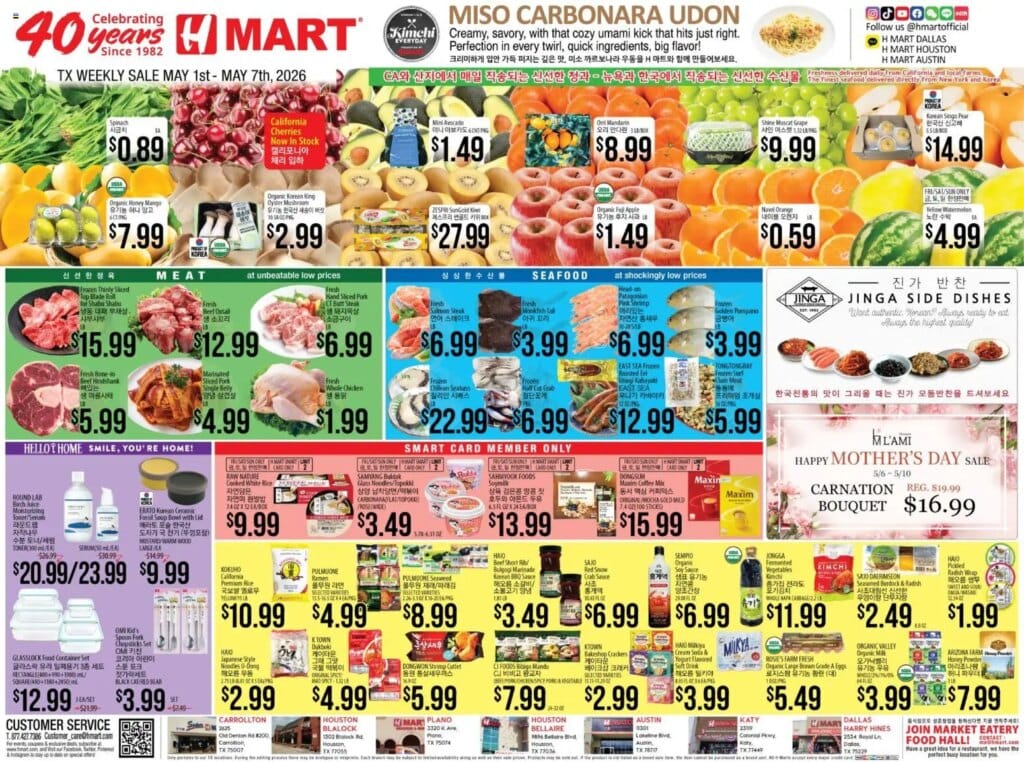 Hmart Offers This Week April 29 to May 5 2026 – Austin’s Best Deals