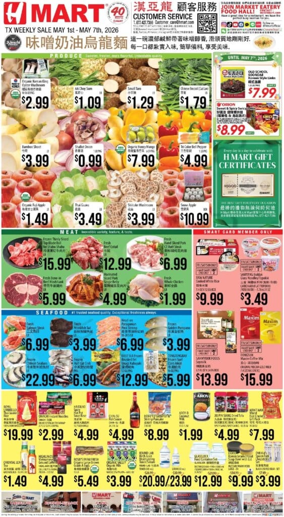 Hmart CHINESE Sale This Week April 29 to May 5 2026 – Don’t Miss Out!
