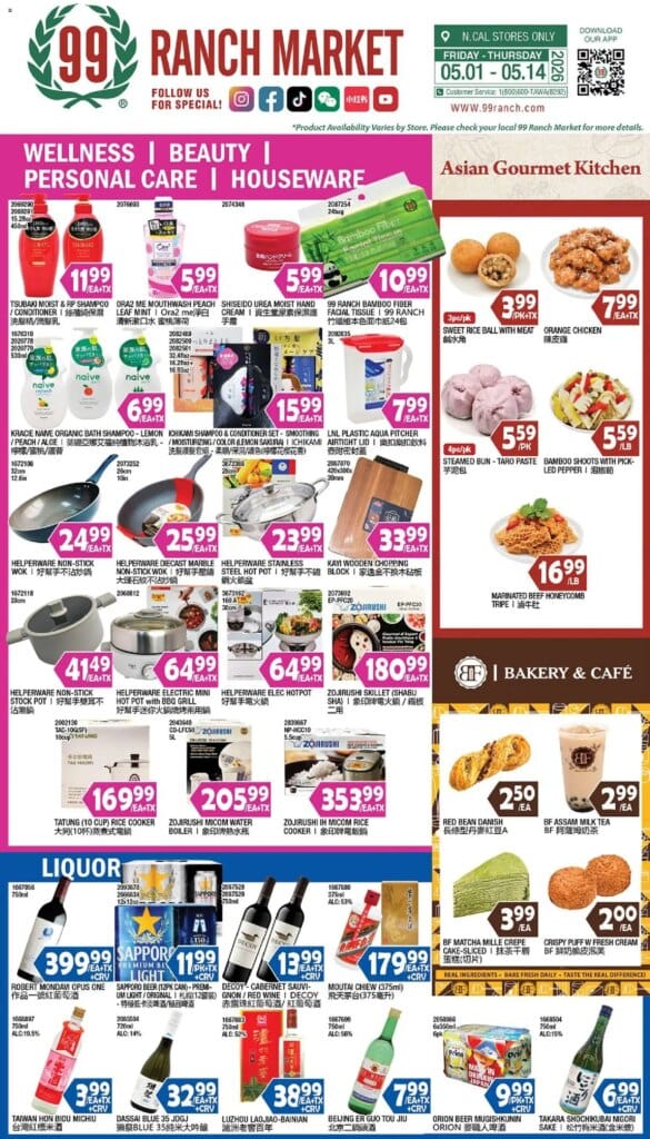 99 Ranch Market Beauty, Personal Care, Houseware Offers This Week April 29 to May 5 2026