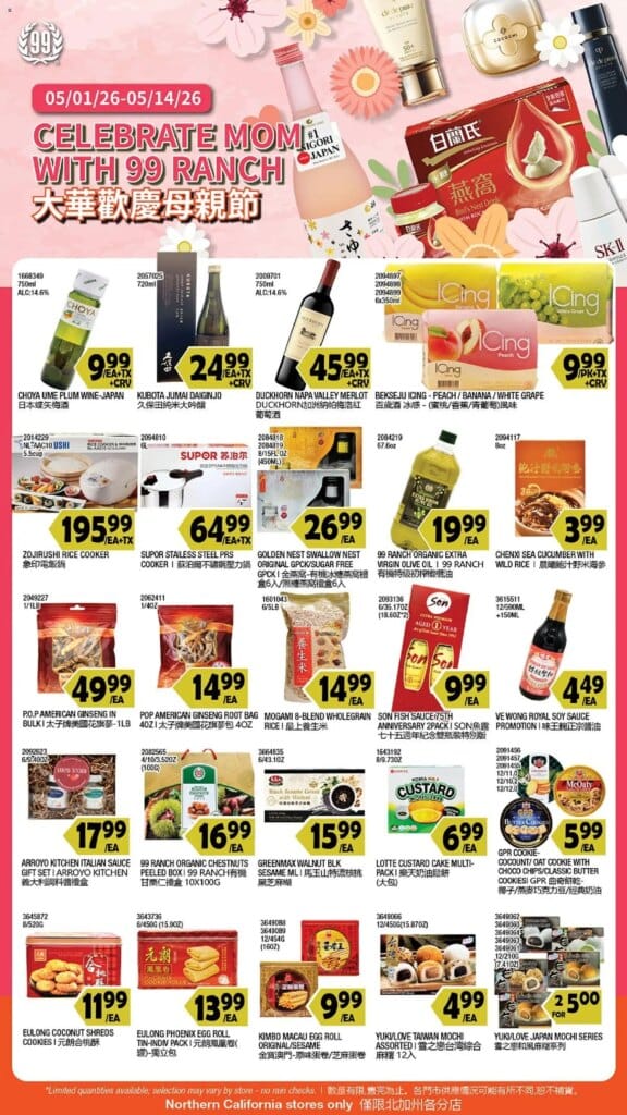 99 Ranch Market Ad This Week April 29 to May 5 2026 – Exciting Offers Await!