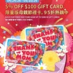 99 Ranch Market Offers This Week April 29 to May 5 2026 – Exciting Flyer Savings!
