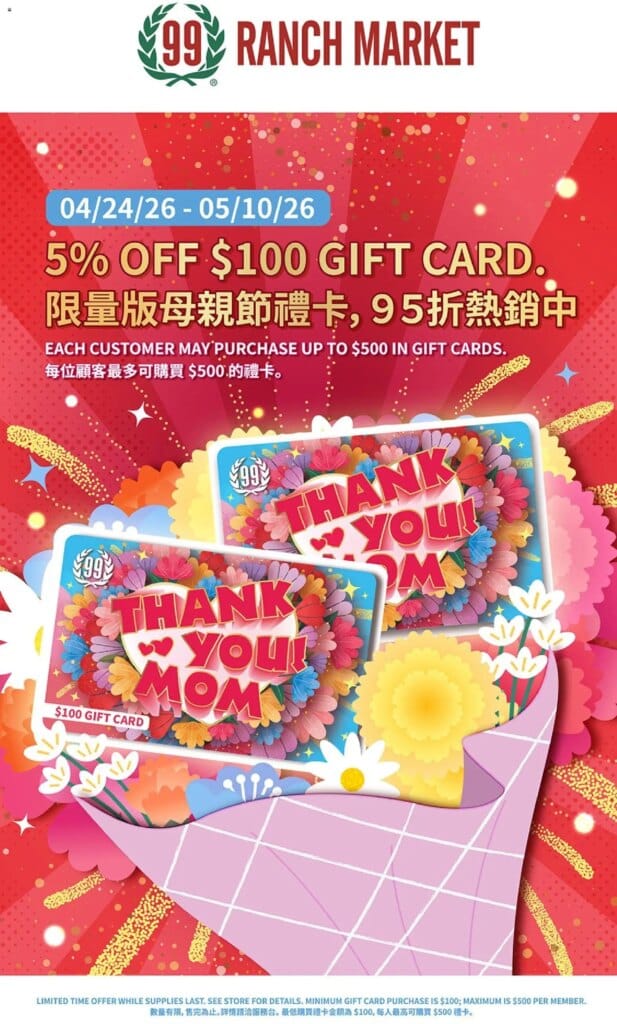 99 Ranch Market Offers This Week April 29 to May 5 2026 – Exciting Flyer Savings!