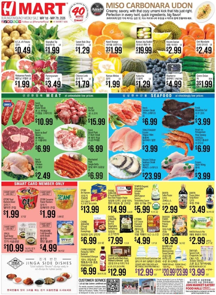 Hmart Specials April 29 to May 5 2026 – Hot Deals This Week!
