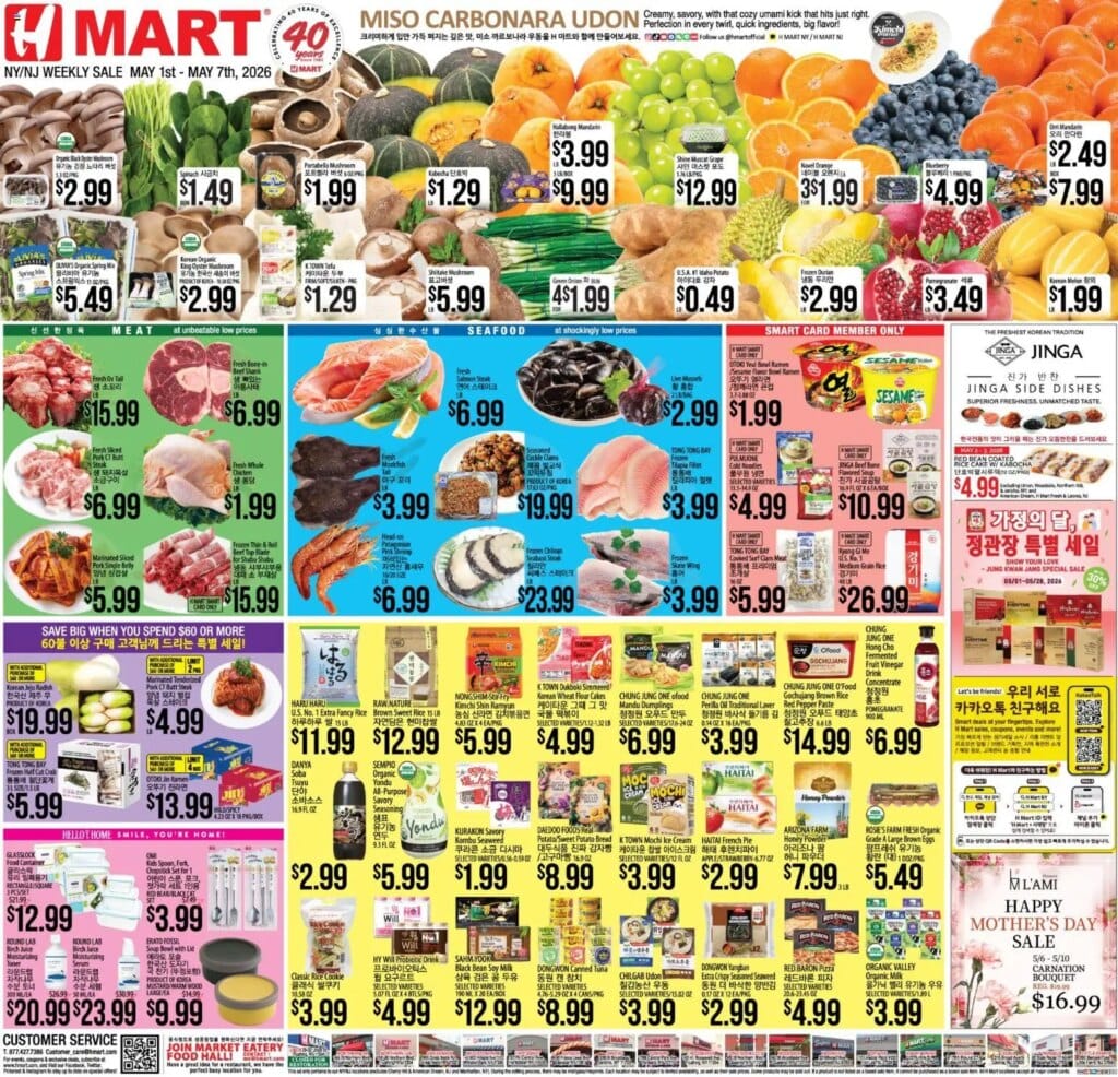 Hmart Specials April 29 to May 5 2026 – Save Big This Week!